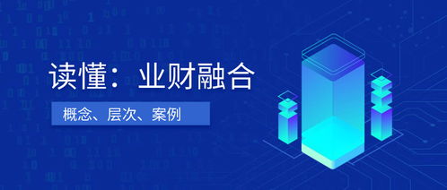 軟件服務(wù) 數(shù)字化轉(zhuǎn)型的引擎與未來(lái)趨勢(shì)