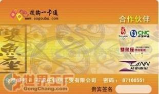 批發充值卡、游戲卡與刮刮卡 印刷與采購全解析